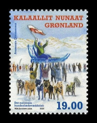 2026 Гренландия 1040 Национальный чемпионат по гонкам на собачьих упряжках. Собаки