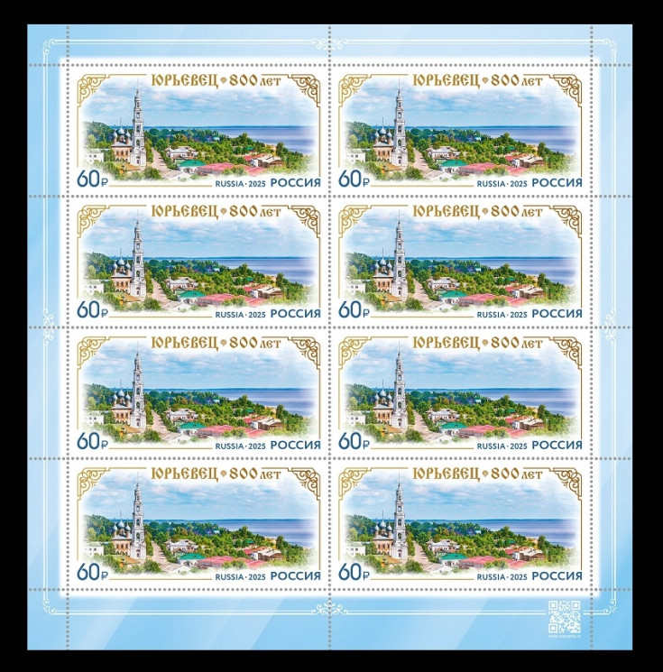2025 Россия 3375 Город Юрьевец (МЛ)