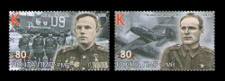 2025 Приднестровье (ПМР) 1340-1341 Герои Великой Отечественной войны (II). Карпенко и Колесниченко
