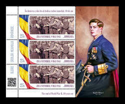2025 Румыния 8493 Вторая мировая война. 80 лет Победы. Король Михай I (МЛ)