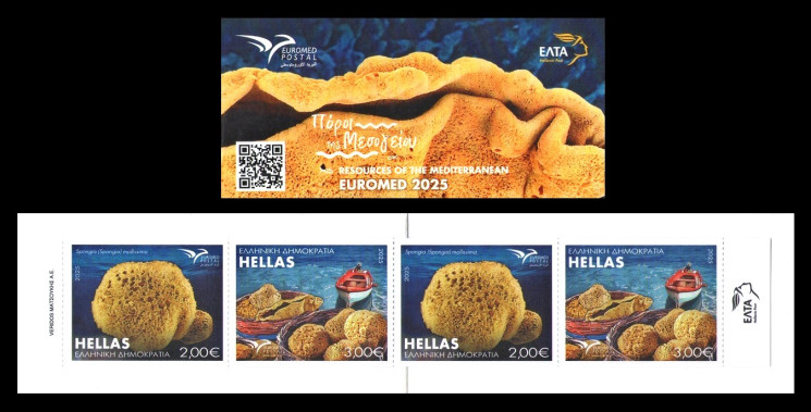 2025 Греция 3249С-3250С EUROMED. Ресурсы Средиземноморья. Фауна. Морские губки. Лодка (буклет)