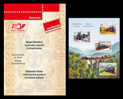 2025 Румыния 8549В-8552В Локомотивы. Паровозы (блок) (б/з)