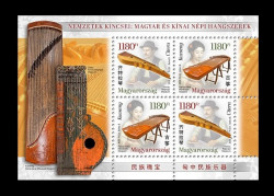 2026 Венгрия 6443-6444 Музыка. Традиционные венгерские и китайские музыкальные инструменты. Цитра и гучжэн