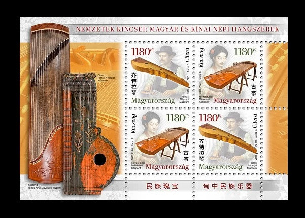 2026 Венгрия 6443-6444 Музыка. Традиционные венгерские и китайские музыкальные инструменты. Цитра и гучжэн