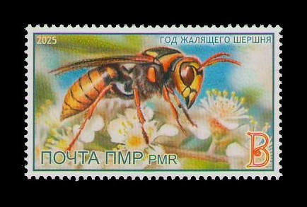 2025 Приднестровье (ПМР) 1346 Славянский гороскоп. Год жалящего шершня (осы)