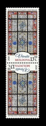 2026 Молдова 1382 Витражи (тет-беш)