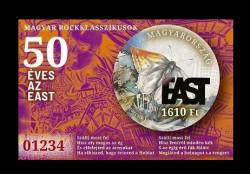 2025 Венгрия 6438В Музыка. Рок-группа East. Бабочка (б/з)