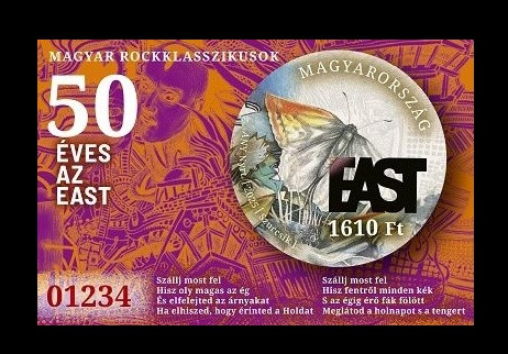 2025 Венгрия 6438В Музыка. Рок-группа East. Бабочка (б/з)