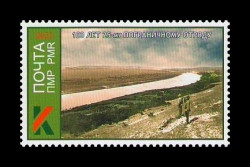 2025 Приднестровье (ПМР) 1352 25-й Молдавский пограничный отряд