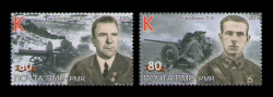 2025 Приднестровье (ПМР) 1349-1350 Герои Великой Отечественной войны (IV). Болгарин и Щербинко