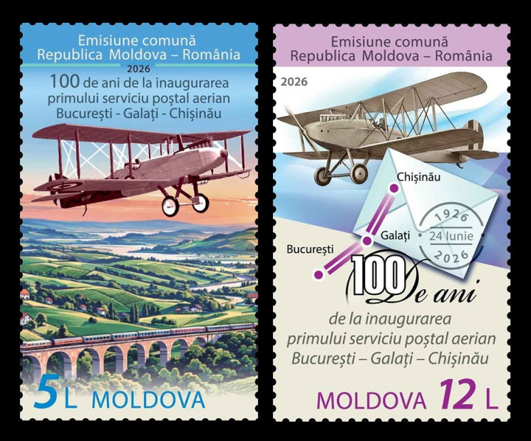 2026 Молдова 1386-1387 Авиация. Авиапочтовая линия Бухарест - Галац - Кишинёв. Самолёты (Молдова-Румыния)