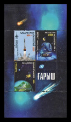 2025 Казахстан 1488-1490 Космос. Космодром Байконур. Казкосмос. Первый казахстанский спутник
