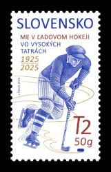 2025 Словакия 1041 Чемпионат Европы по хоккею 1925 года на озёрах в Высоких Татрах