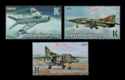 2026 Приднестровье (ПМР) 1473-1475 Авиация. Самолёты МиГ