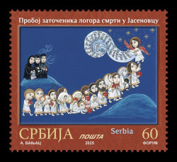 2025 Сербия 1304 Вторая мировая война. Побег заключённых из концлагеря Ясеновац