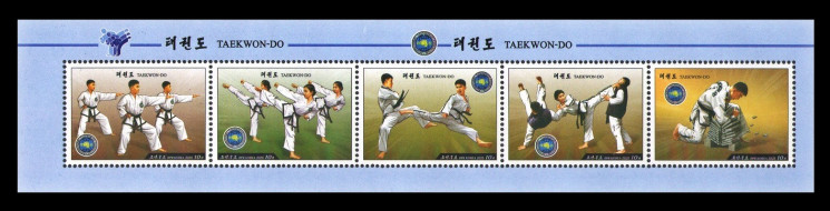 2025 КНДР 7181-7185 Тхэквондо (буклетный лист)
