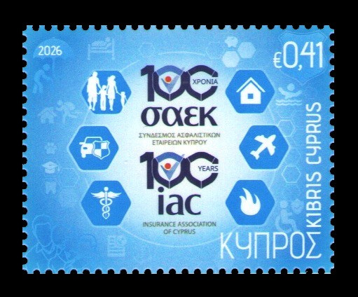 2026 Кипр 1558 Ассоциация страховщиков Кипра