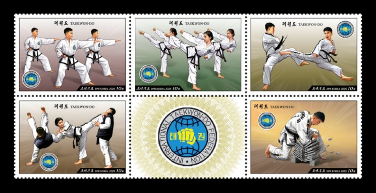 2025 КНДР 7181-7185 Тхэквондо