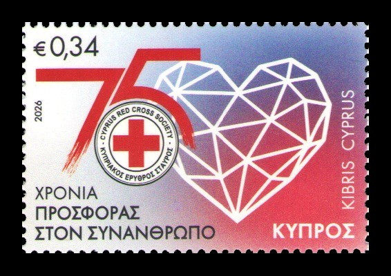 2026 Кипр 1560 Кипрский Красный Крест
