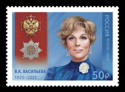 2025 Россия 3501 Кино. Актриса Вера Васильева