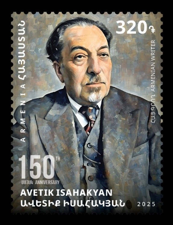 2025 Армения 1459 Поэт Аветик Исаакян