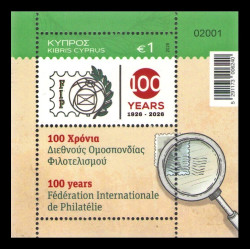 2026 Кипр 1561 Международная федерация филателии (FIP)
