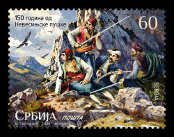 2025 Сербия 1317 Боснийско-герцеговинское восстание против Османской империи