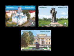 2024 Беларусь 1575-1577 Белорусский край. Гомельщина