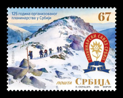 2026 Сербия 1356 Альпинизм в Сербии