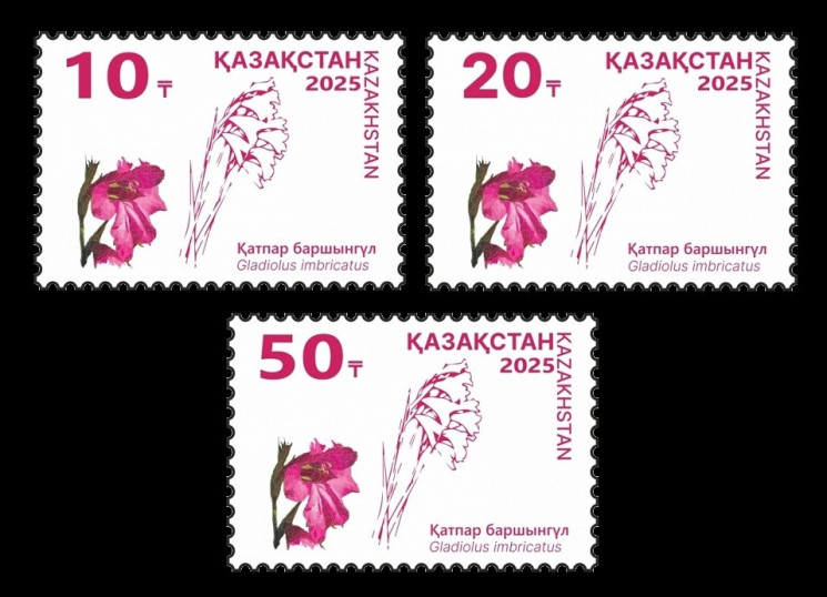 2025 Казахстан 1516-1518 Стандарт. Флора. Цветы. Черепитчатый гладиолус