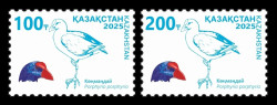 2025 Казахстан 1519-1520 Стандарт. Фауна. Птицы. Султанка
