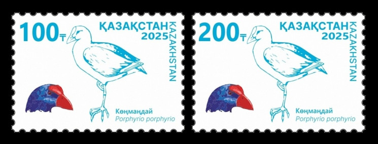2025 Казахстан 1519-1520 Стандарт. Фауна. Птицы. Султанка