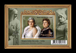 2026 Словения 1738 Королева Мария Румынская и её фрейлина Франья Тавчар (Словения-Сербия)