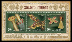 2025 Россия 3510-3512 Археологическое наследие России. Золото гуннов