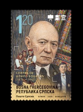 2026 Босния и Герцеговина (серб.) 1001 Живопись. Художник Шпиро Боцарич