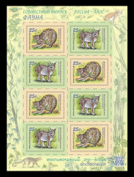 2025 Россия 3508-3509 Фауна. Дикие кошки. Мраморная кошка и восточносибирская рысь (МЛ) (Россия-Лаос)
