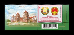 2022 Беларусь 1438 Дипломатические отношения с Китаем. Гербы. Замок (с купоном)