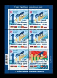 2024 Беларусь 1581 Евразийский экономический союз (ЕАЭС) (МЛ)