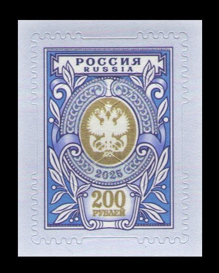 2025 Россия 3400 Стандарт (200 руб.)