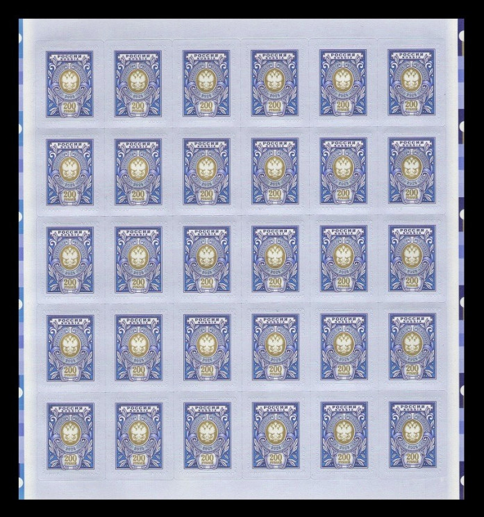 2025 Россия 3400 Стандарт (200 руб.) (МЛ)