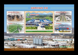 2026 КНДР 7237 Самгванский животноводческий комплекс