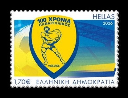 2026 Греция 3281 Футбол. Футбольный клуб Панетоликос