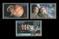 2025 Приднестровье (ПМР) 1418-1420 Достижения в космосе (IV). Космонавты Леонов и Беляев