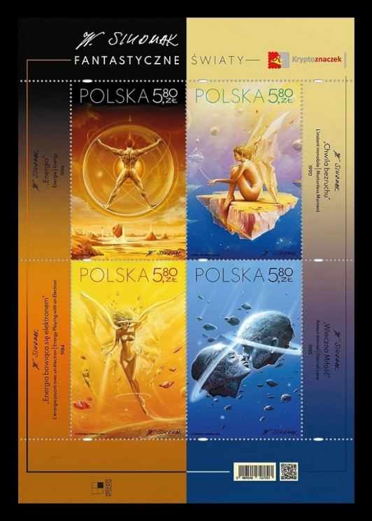 2025 Польша 5634-5637 Живопись. Сюрреализм. Фантастические миры Войцеха Сюдмака