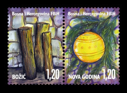 2025 Босния и Герцеговина (хорват.) 691-692 Рождество и Новый год